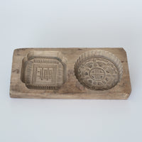 木彫双喜寿文月餅型