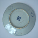 青花絡枝蓮文皿大