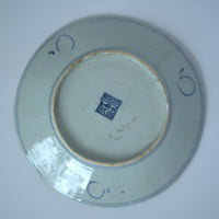 青花絡枝蓮文皿大