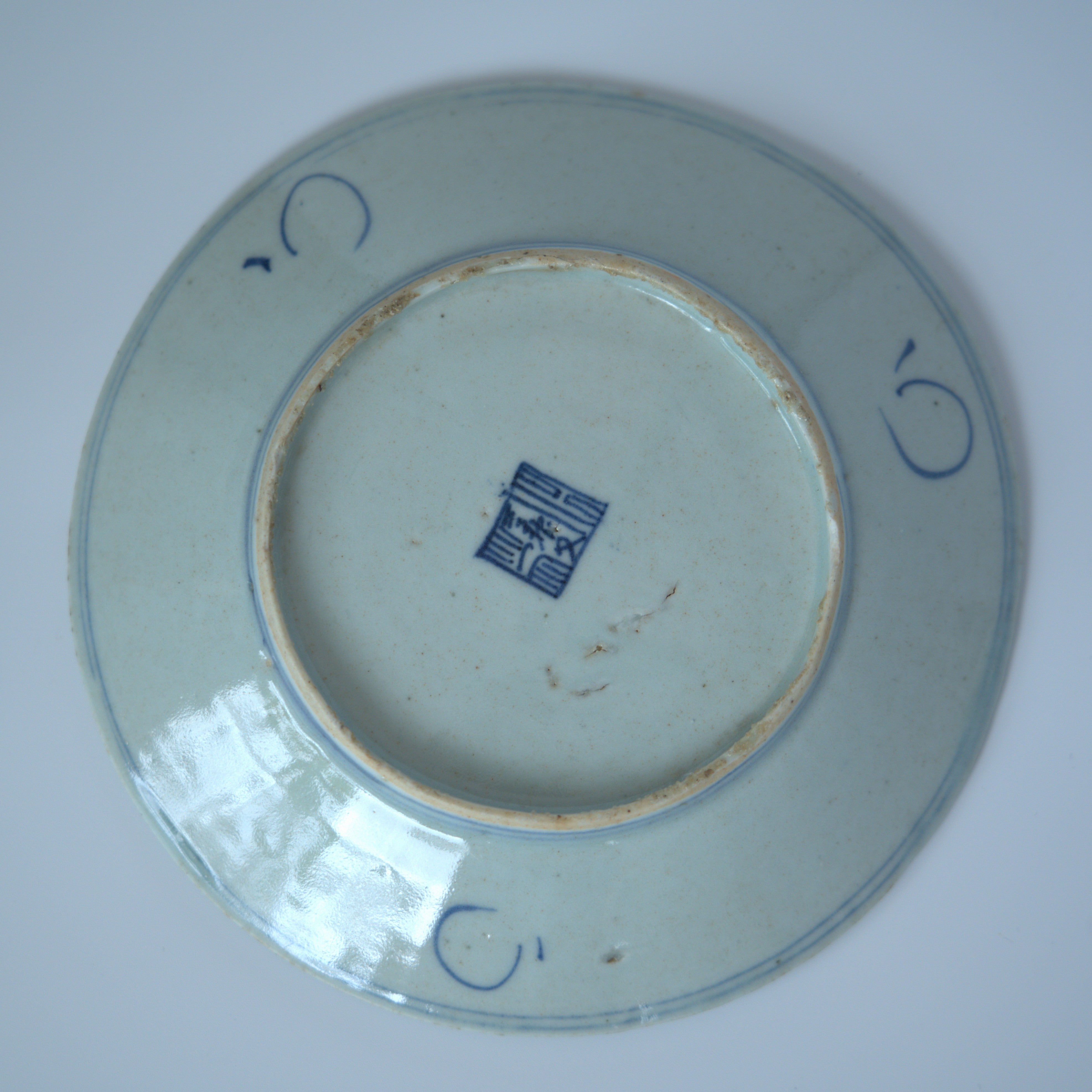 青花絡枝蓮文皿大