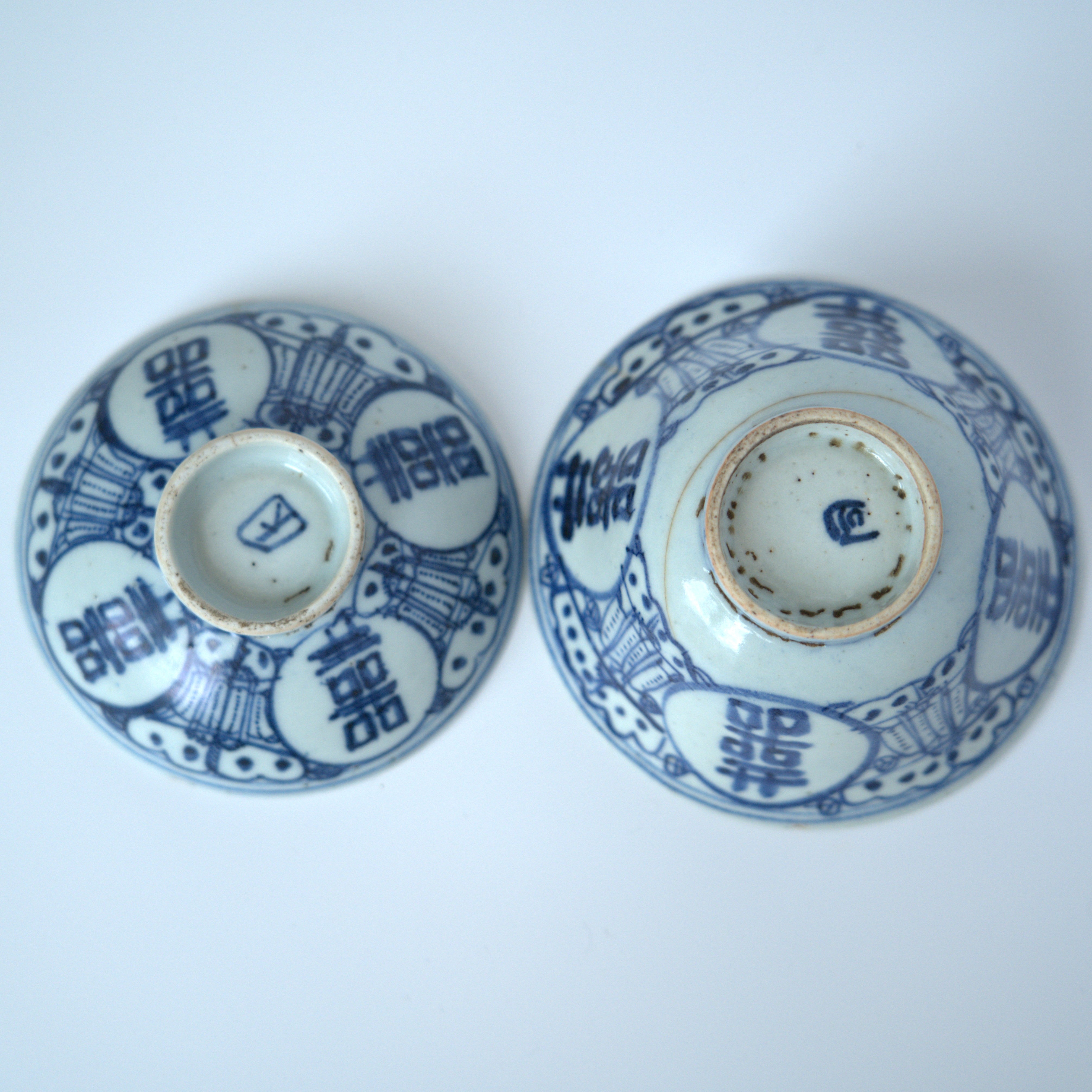 青花喜字瓜文蓋碗①