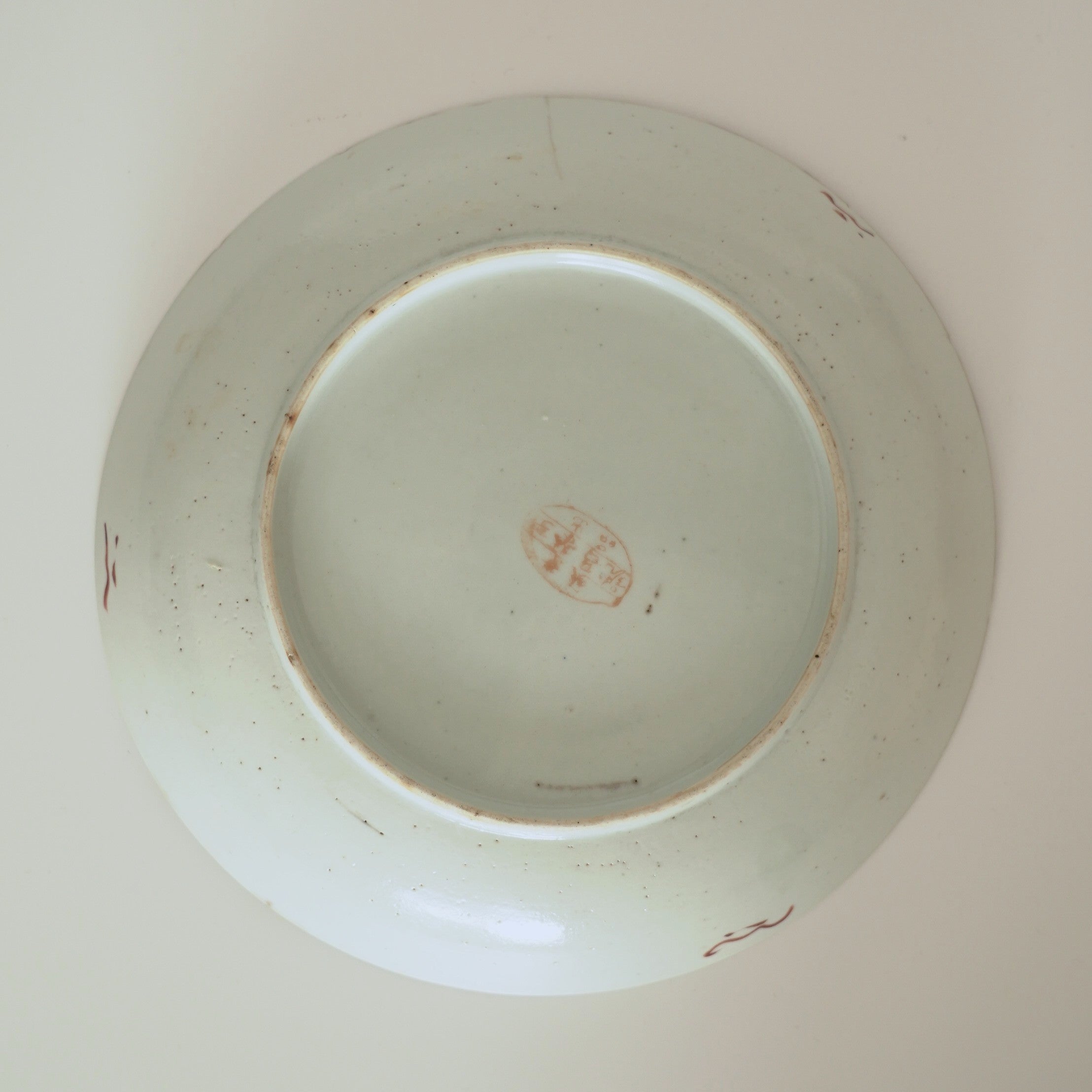 赤絵福寿三多文皿大②