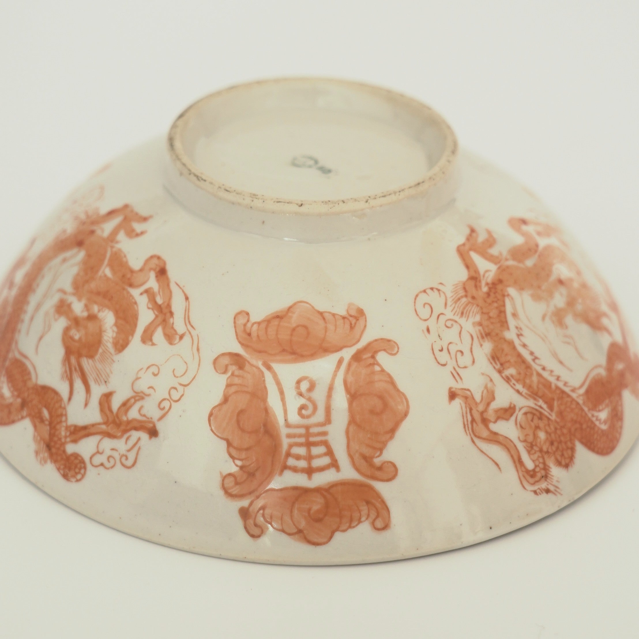 赤絵福寿龍文碗②