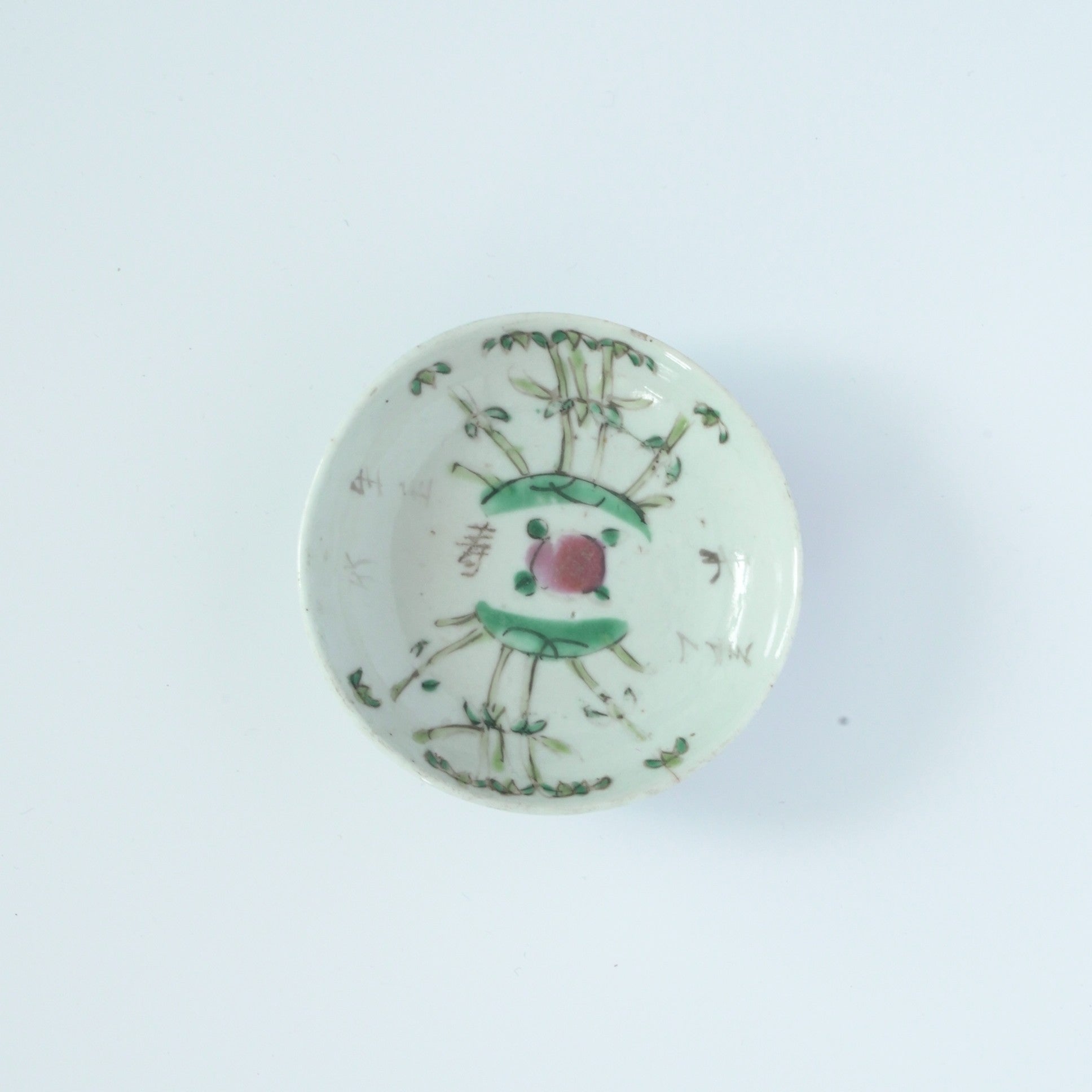 粉彩竹詩文豆皿⑦