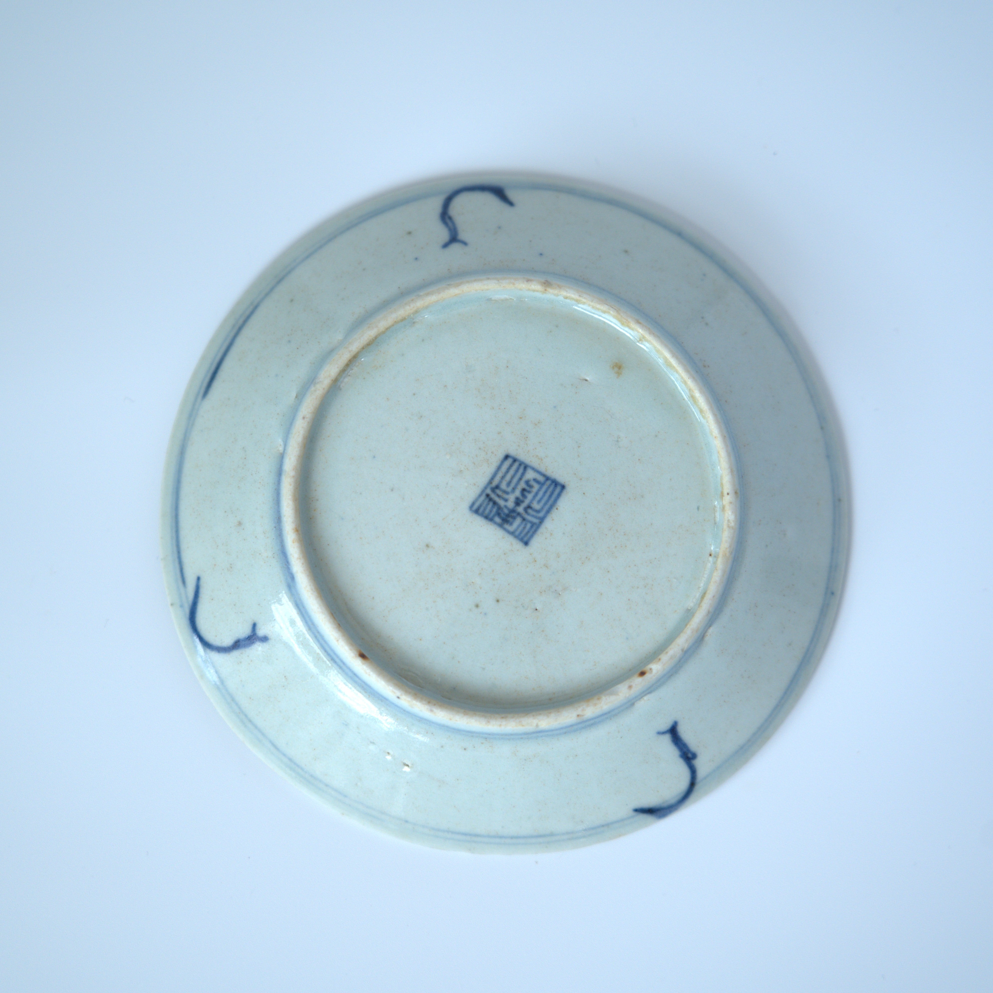 青花絡枝蓮文皿②