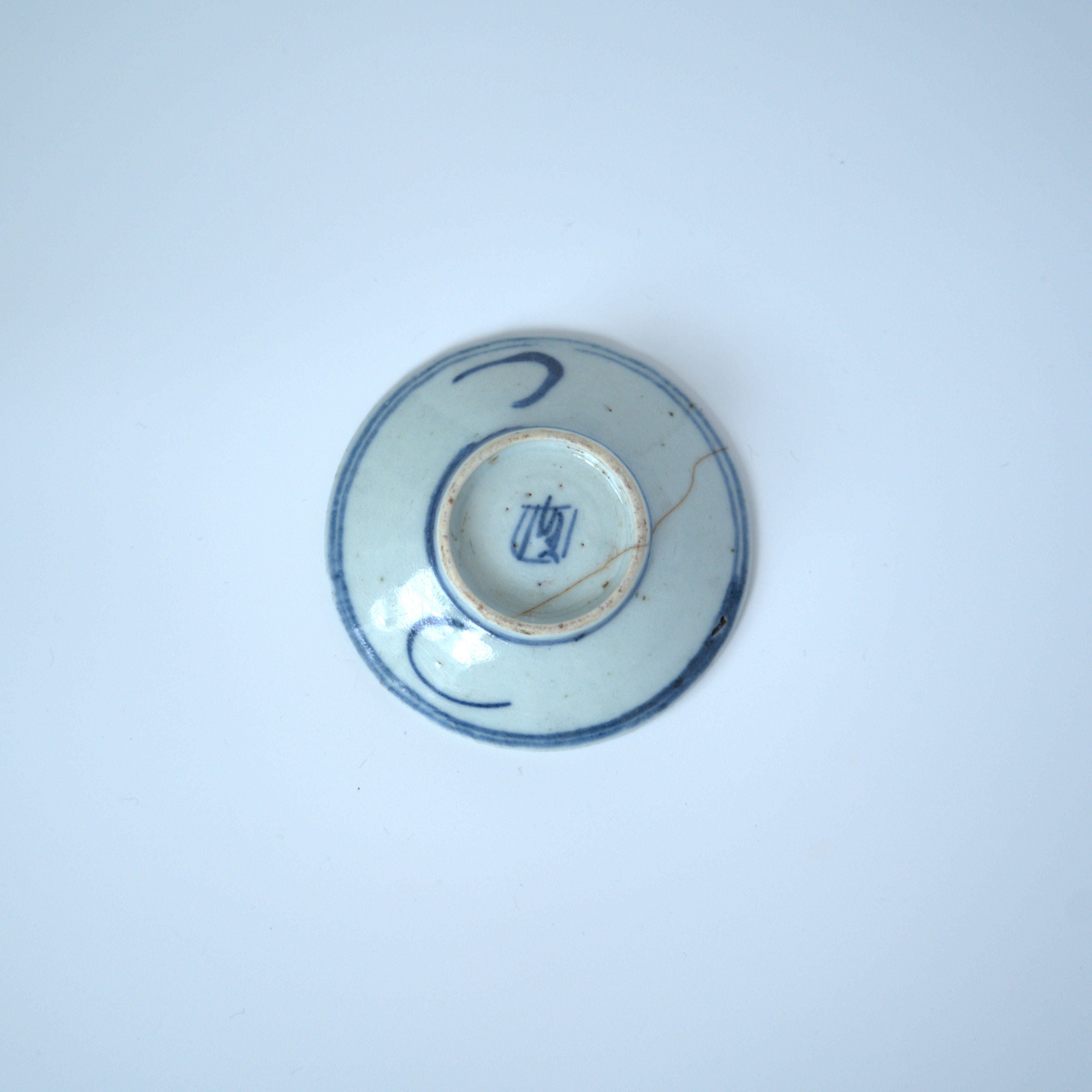 青花絡枝蓮文豆皿