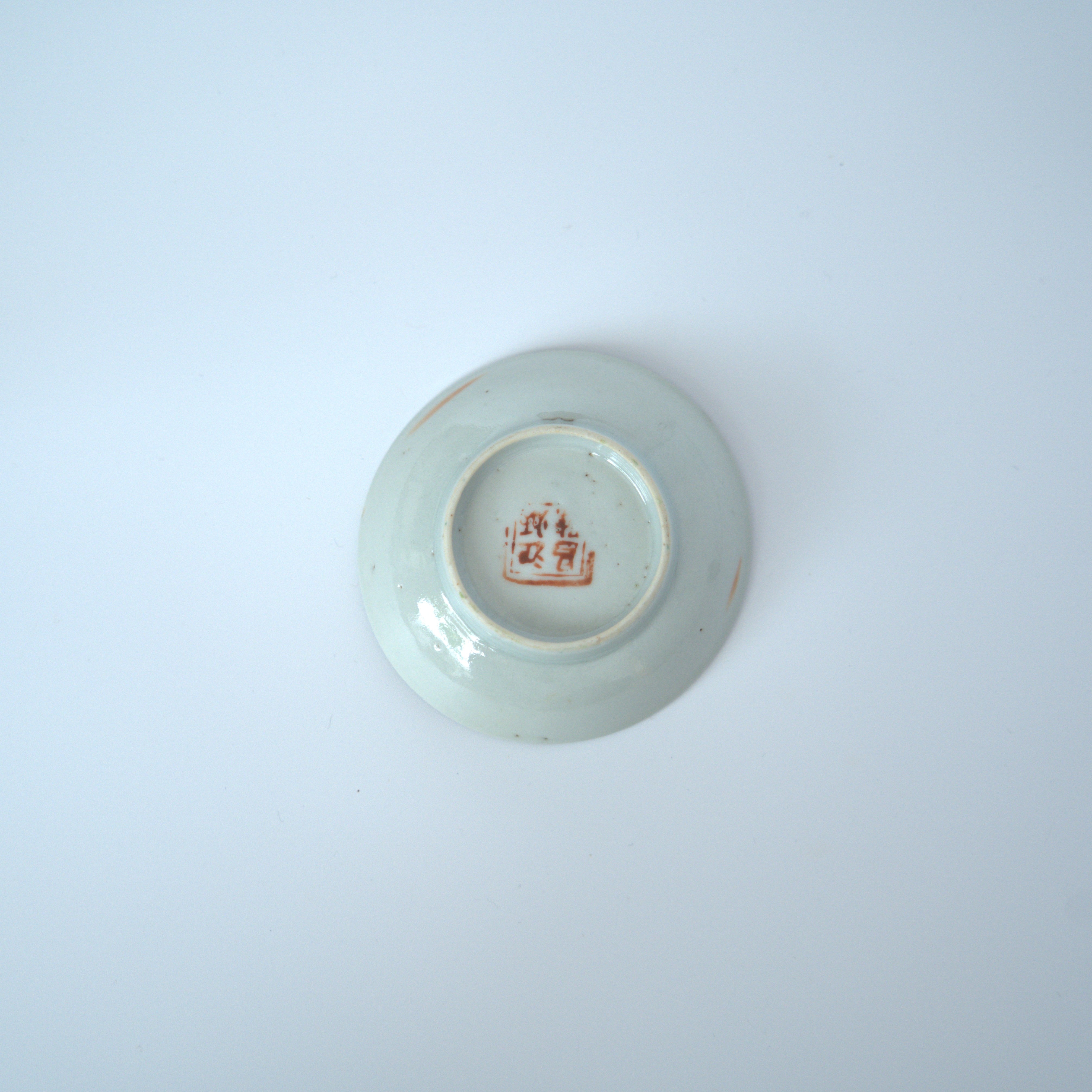 粉彩竹詩文豆皿③