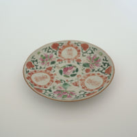 粉彩双喜宝相華文皿