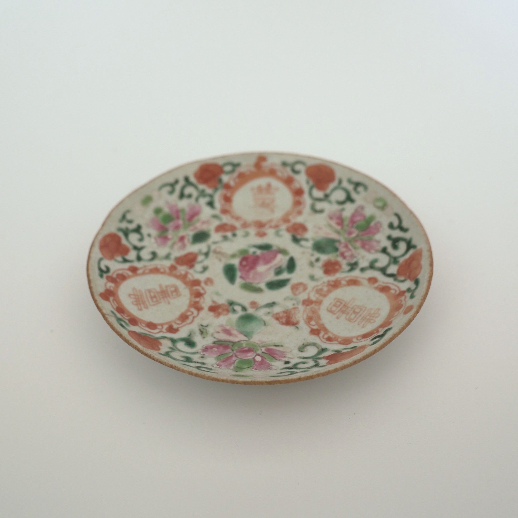 粉彩双喜宝相華文皿