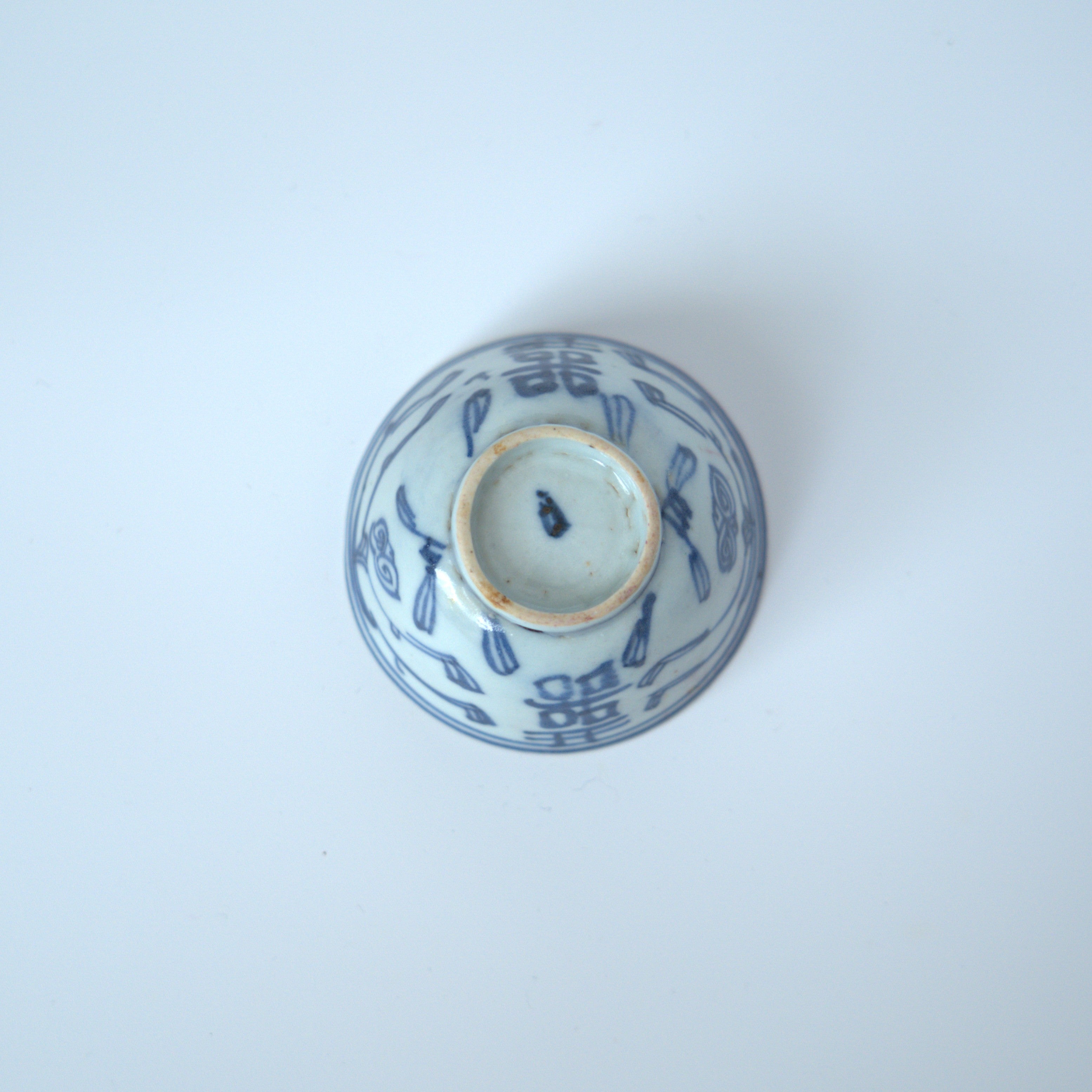 青花双喜文茶杯③