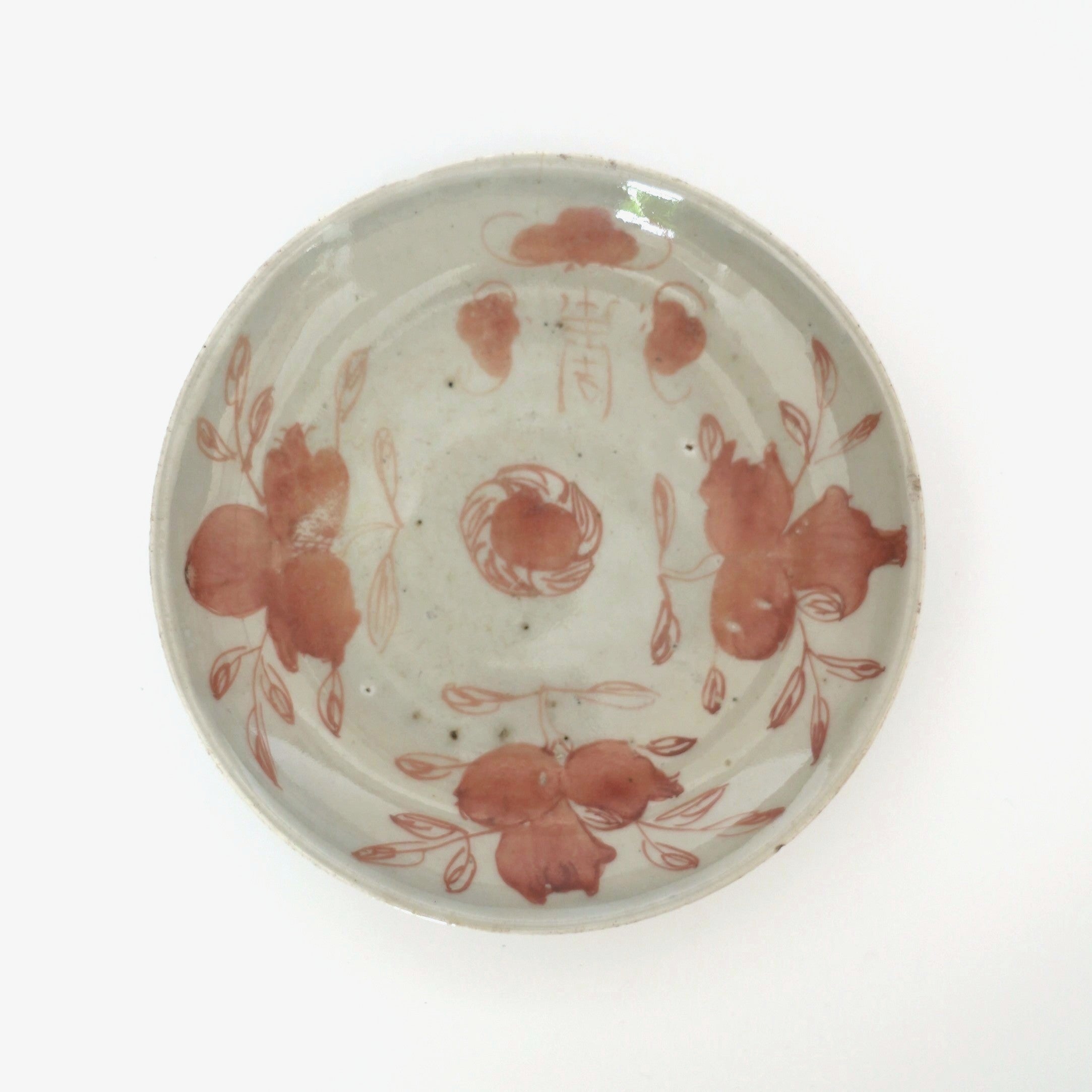 赤絵福寿三多文皿⑦