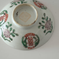 粉彩双喜花文蓋碗③