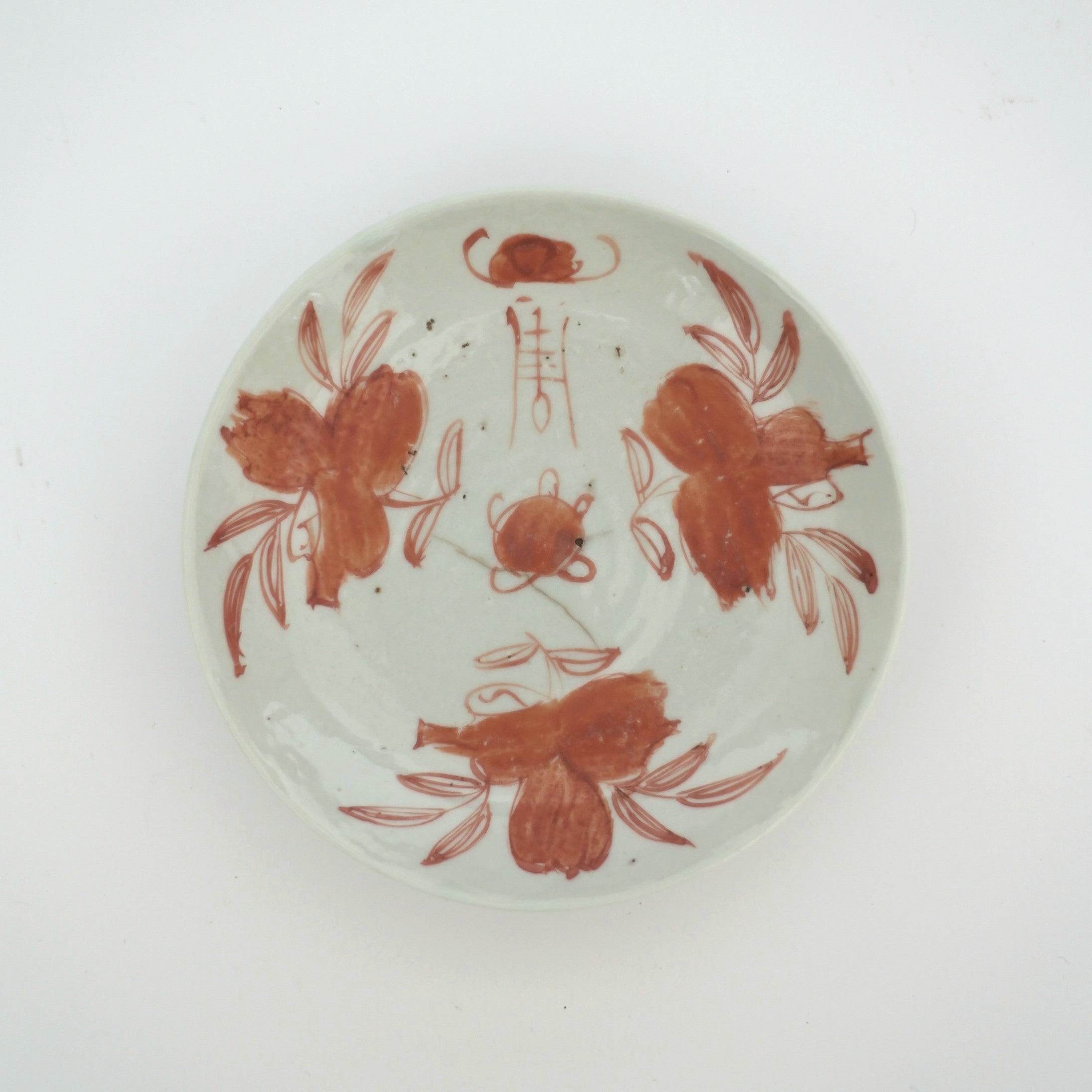 赤絵福寿三多文皿⑥