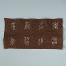 綿製柿渋染万福文敷布小