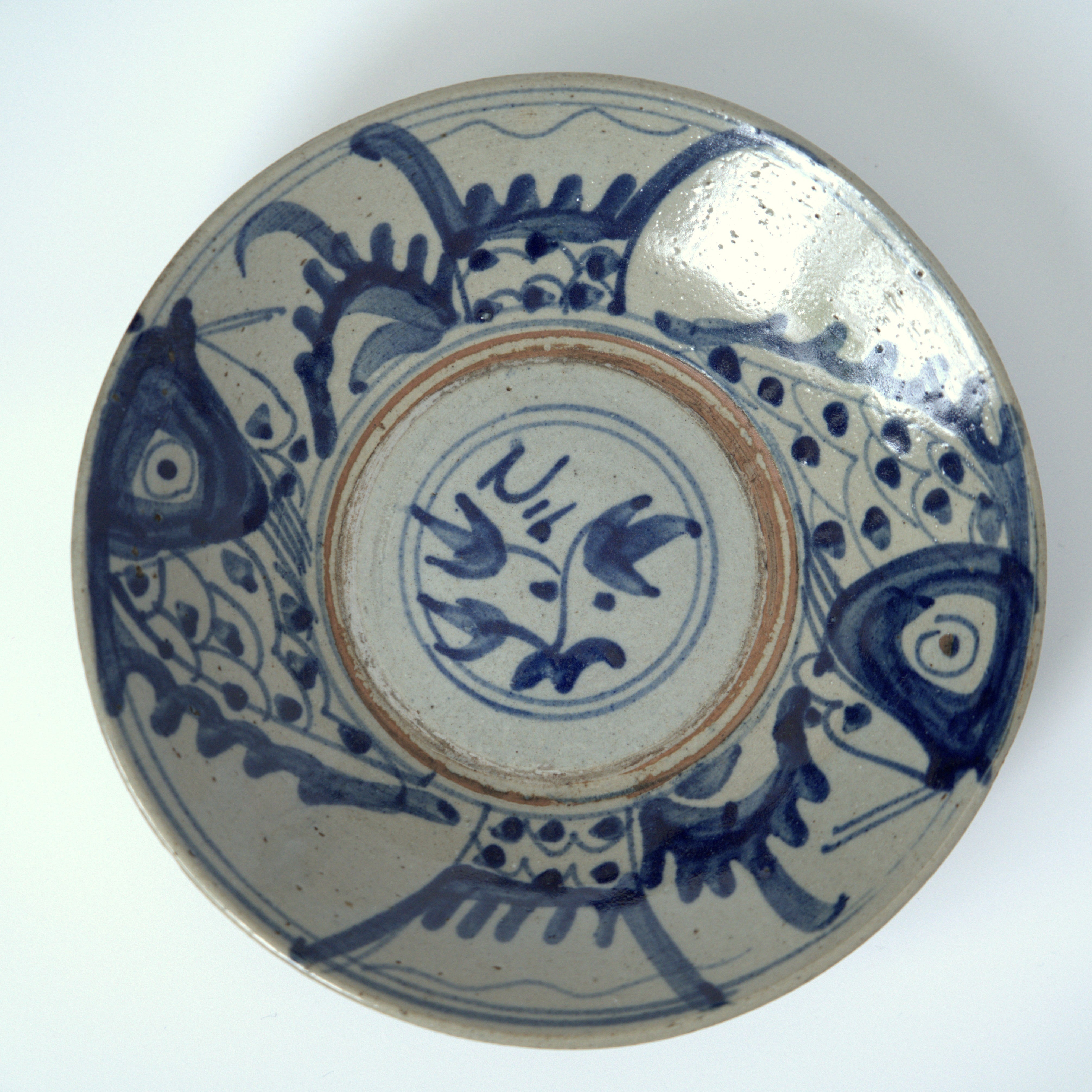 青花双魚花文皿大①