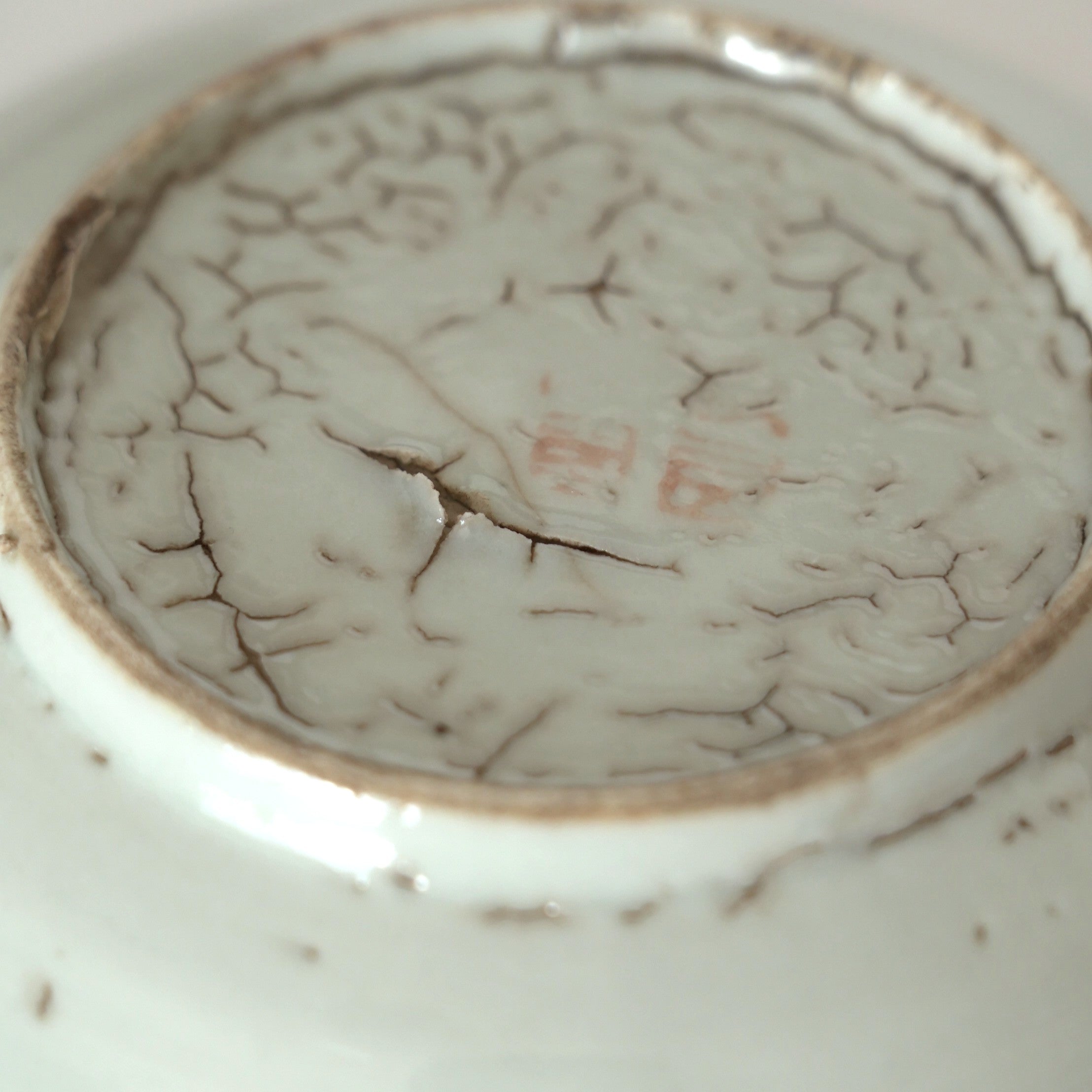 赤絵福寿三多文皿⑥