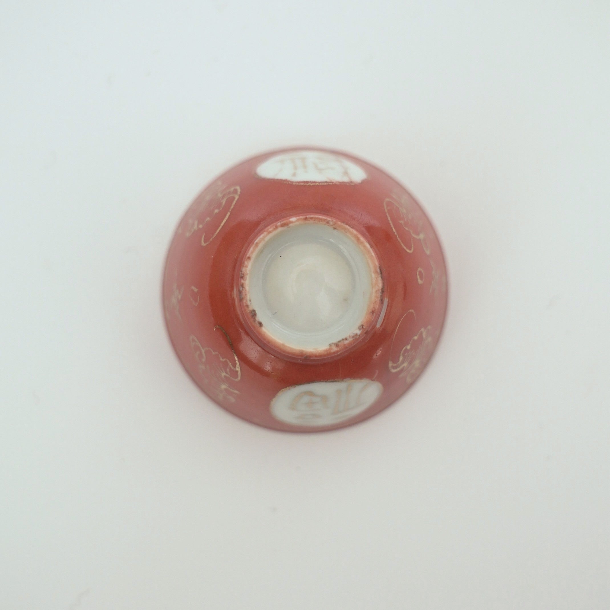 珊瑚紅釉金彩福卍文茶杯①