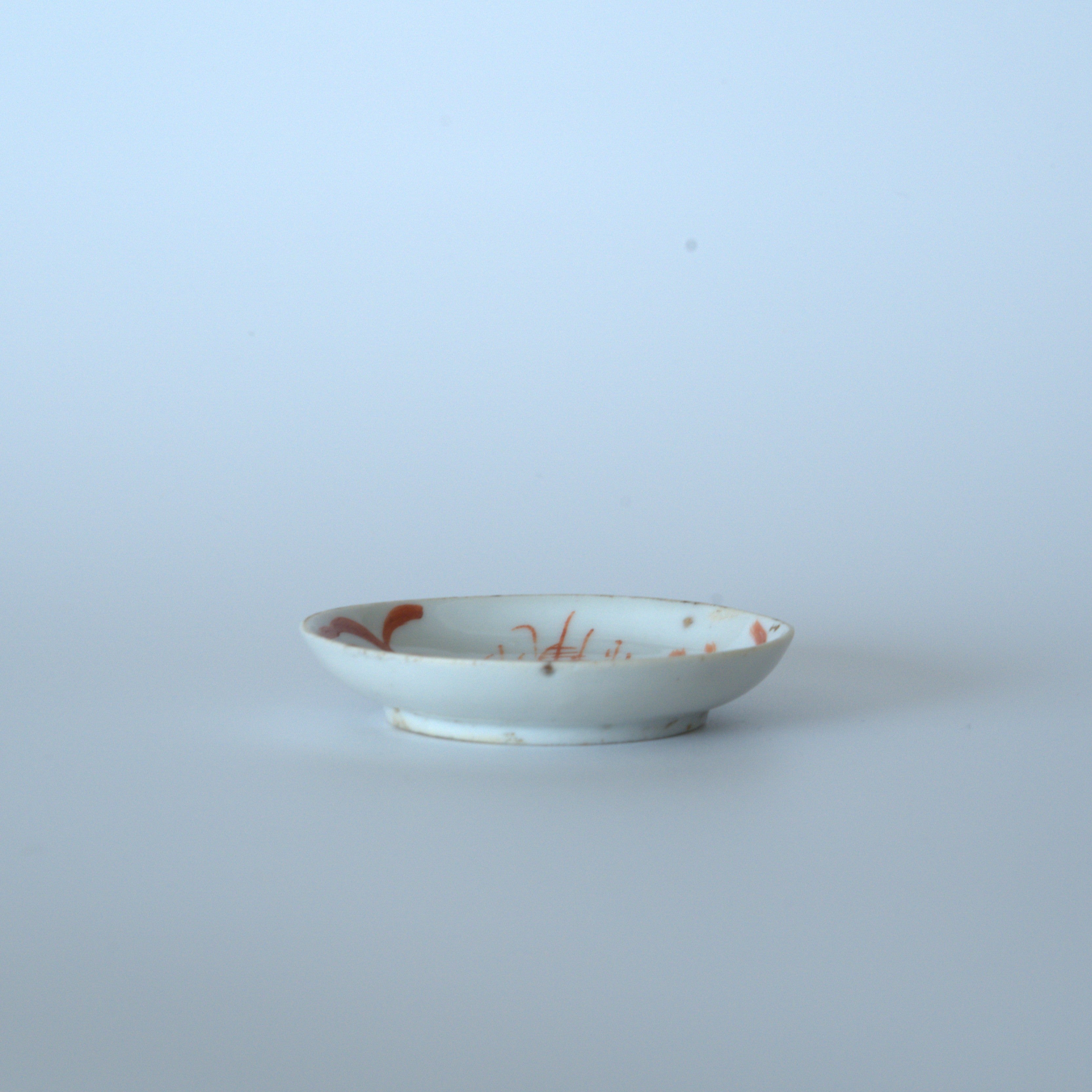 赤絵双寿三多文豆皿③