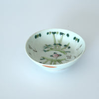 粉彩竹詩文豆皿④