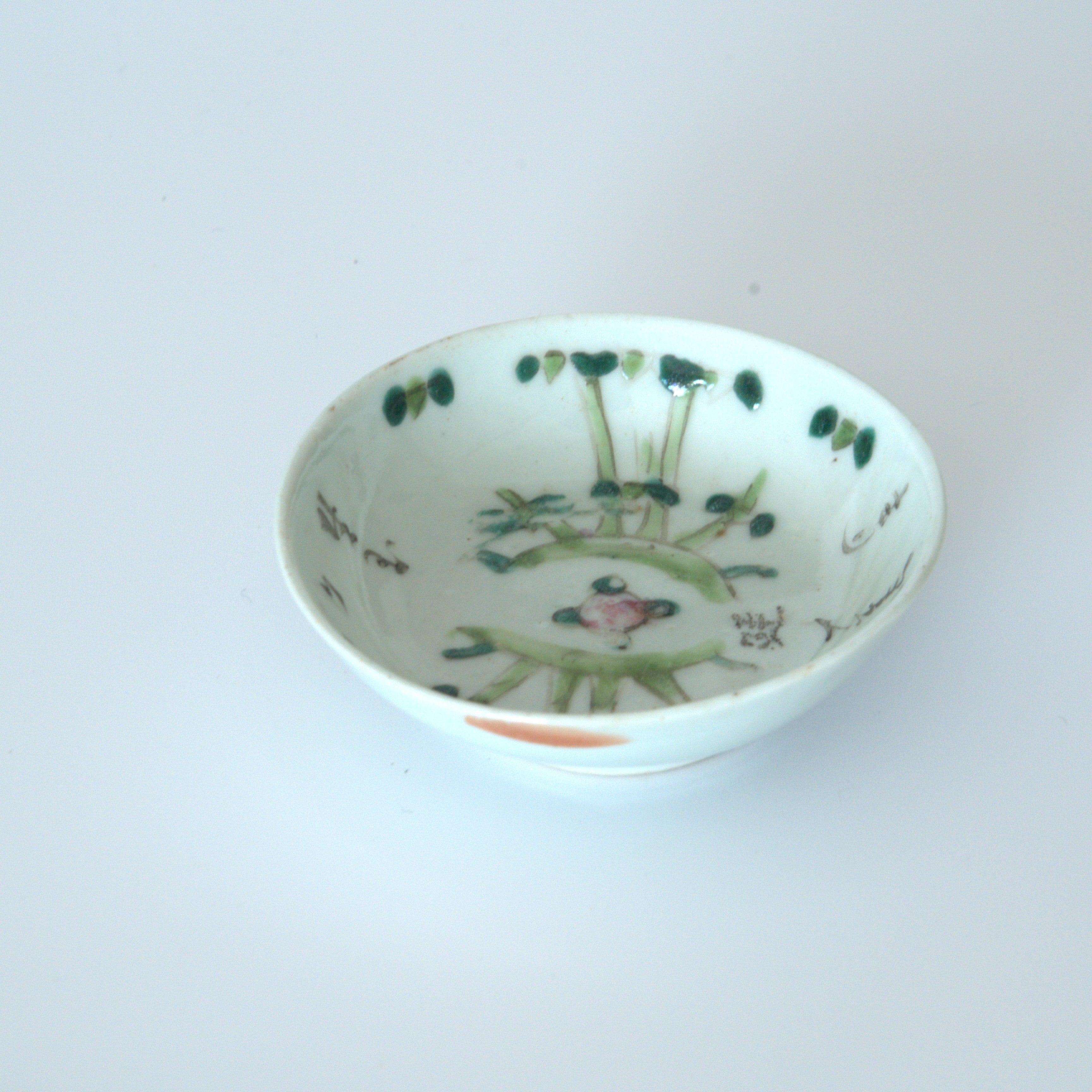 粉彩竹詩文豆皿④