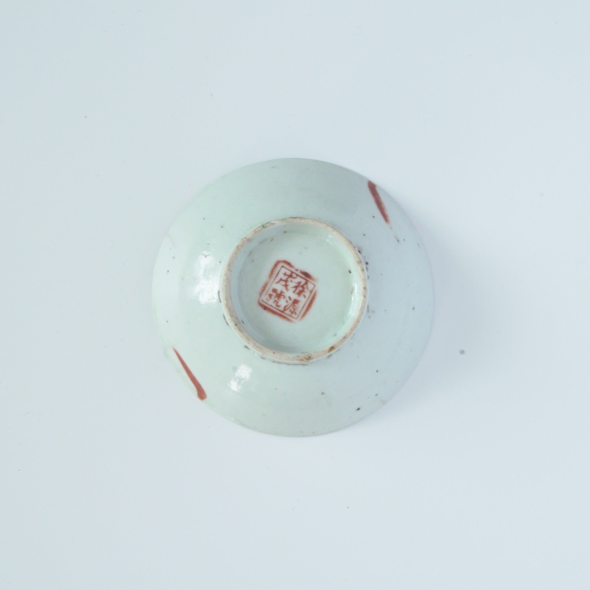 粉彩竹詩文豆皿⑤