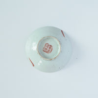 粉彩竹詩文豆皿⑤