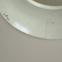 赤絵福寿三多文皿大②