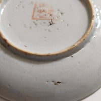 粉彩四季花文皿⑬