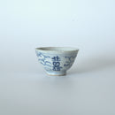 青花双喜文茶杯①