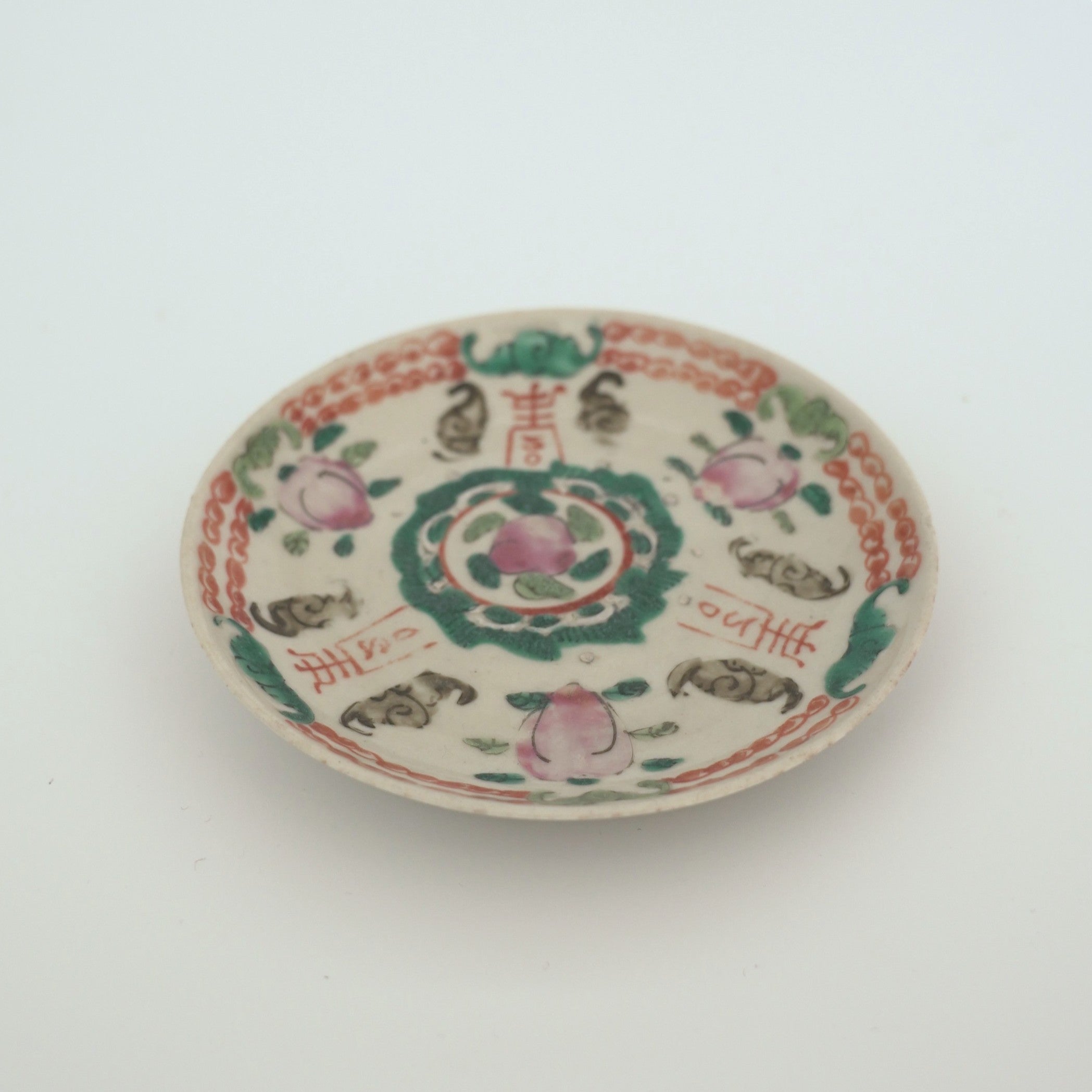 粉彩福寿桃文皿③