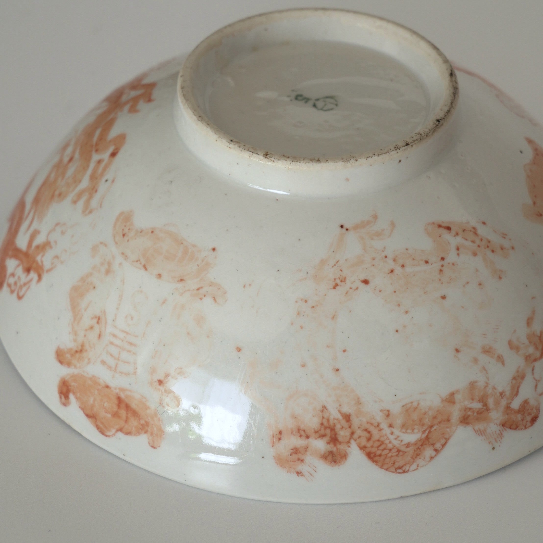 赤絵福寿龍文碗②