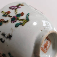 粉彩四季花文蓋碗⑥