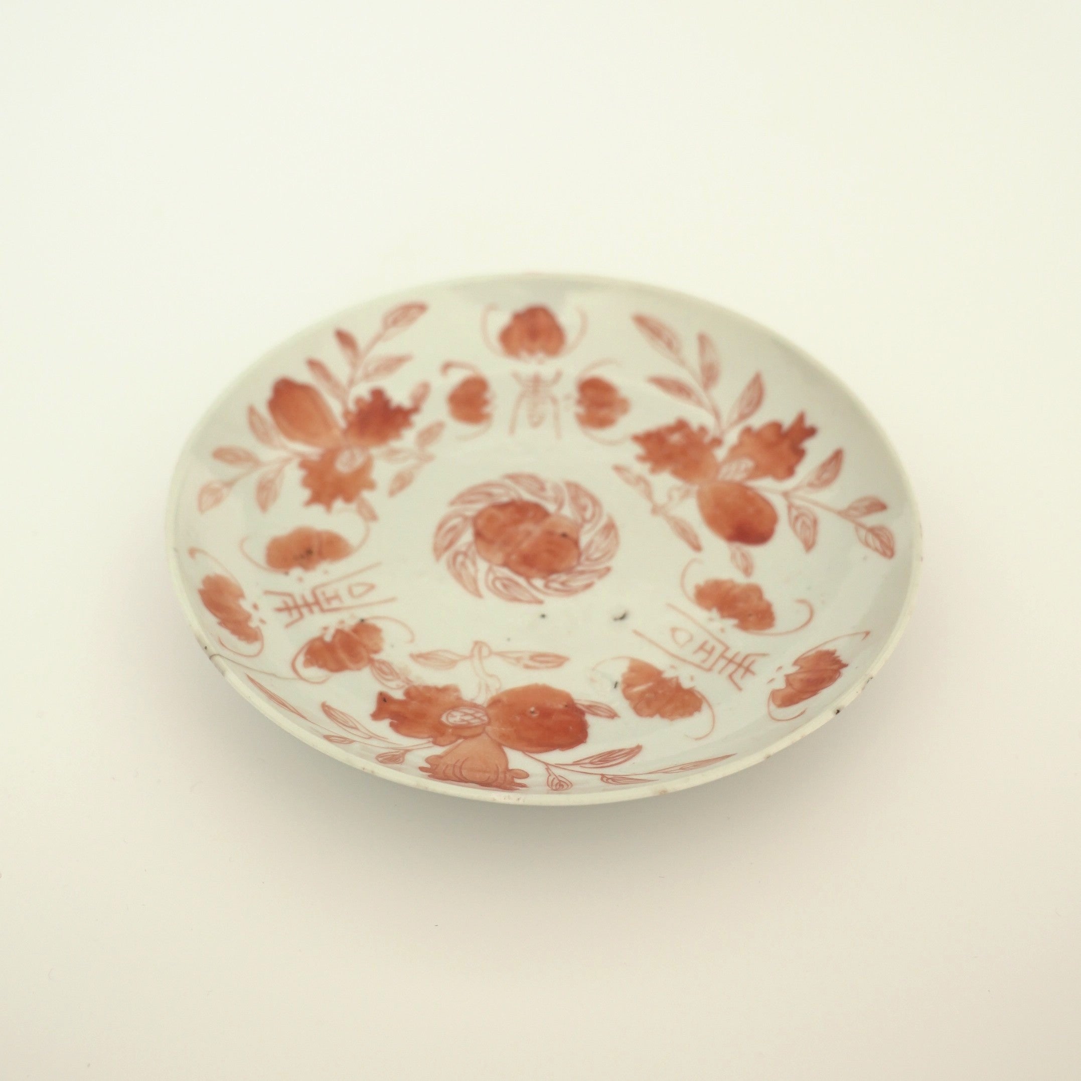 赤絵福寿三多文皿中③