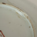 赤絵福寿三多文皿中④