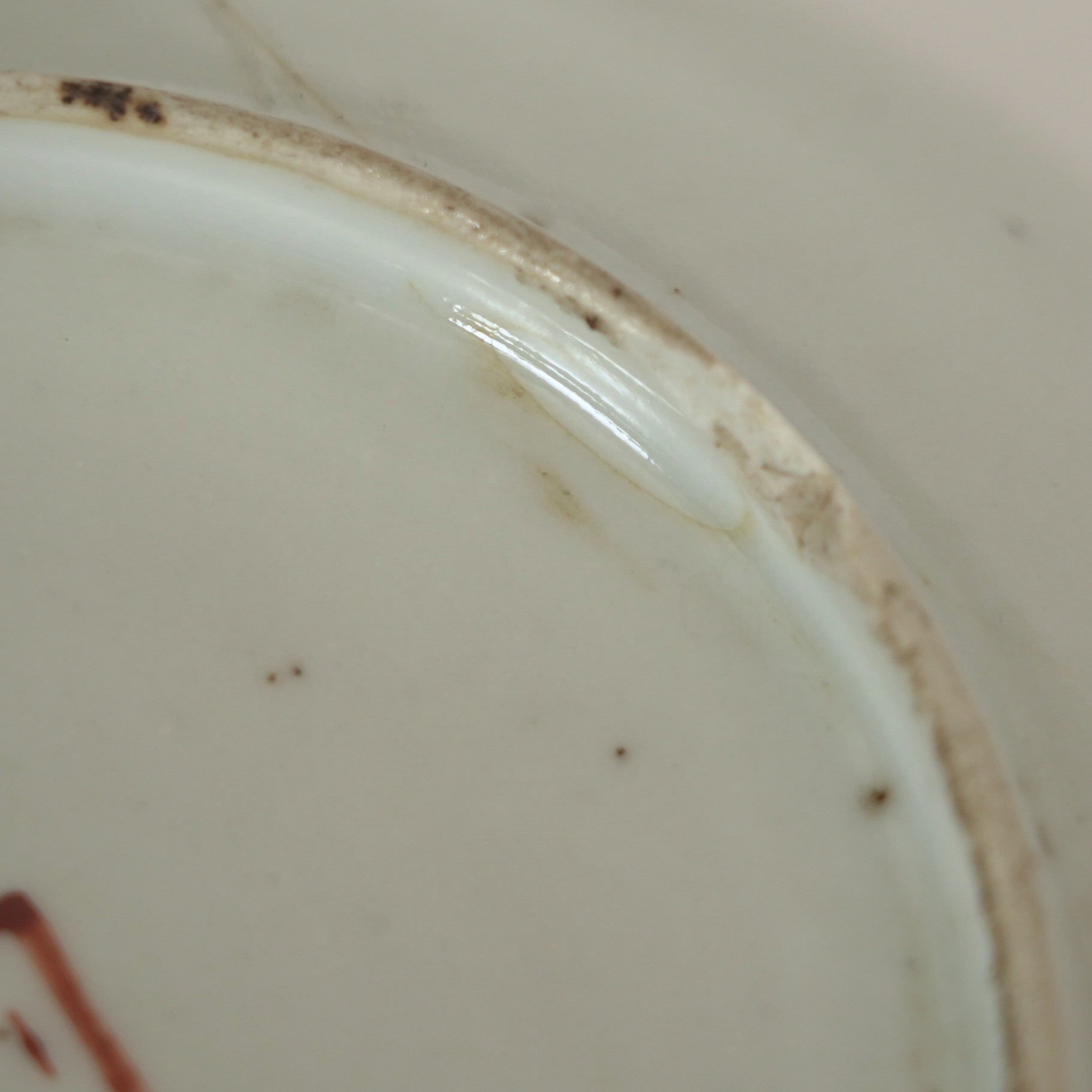 赤絵福寿三多文皿中④