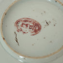 赤絵福寿三多文皿⑬