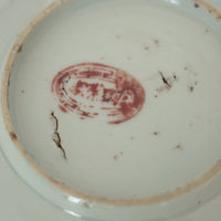 赤絵福寿三多文皿⑬