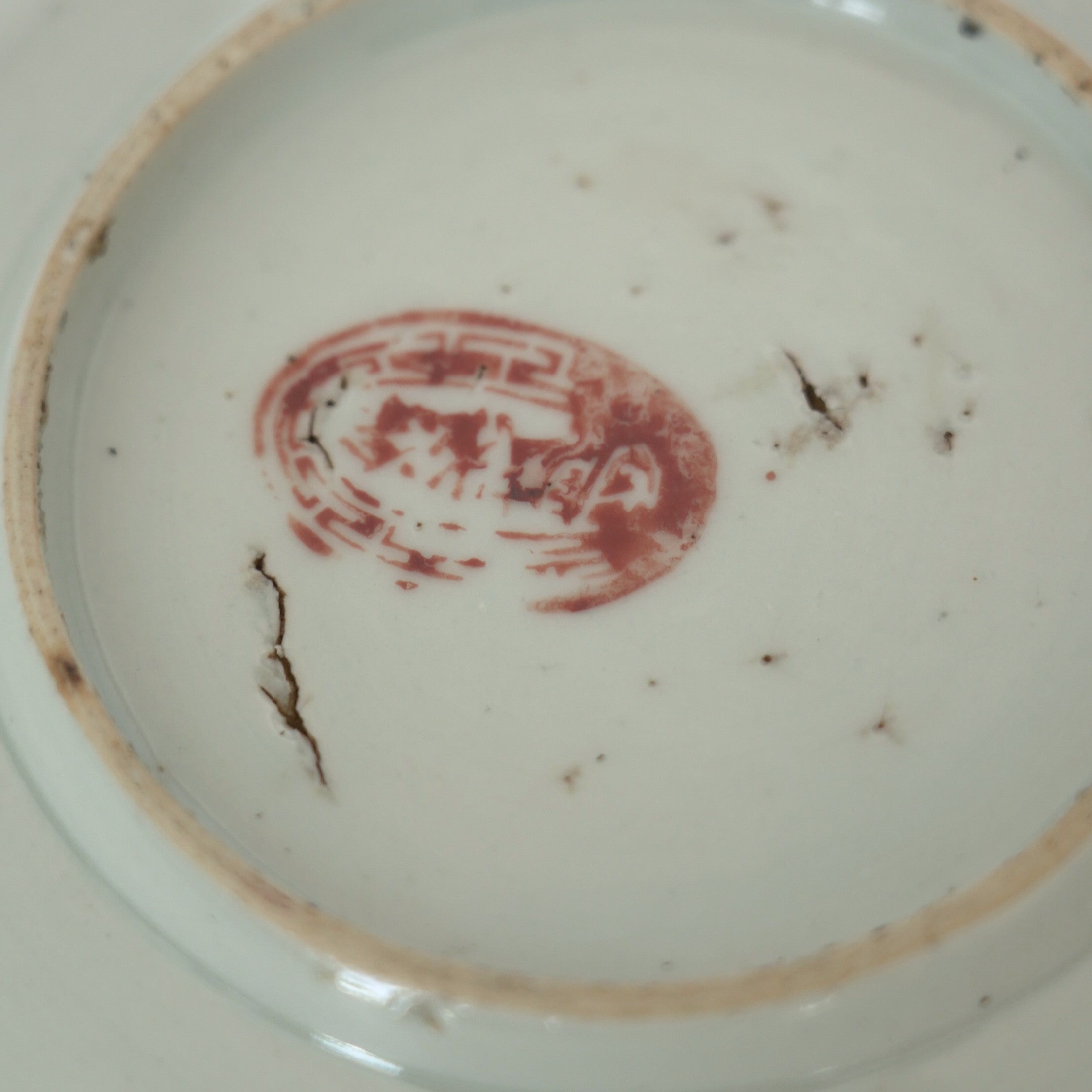 赤絵福寿三多文皿⑬