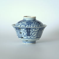 青花喜字瓜唐草文蓋碗