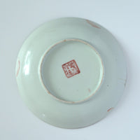 粉彩四季花文皿⑥