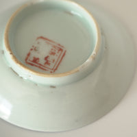 赤絵福寿三多文豆皿⑨