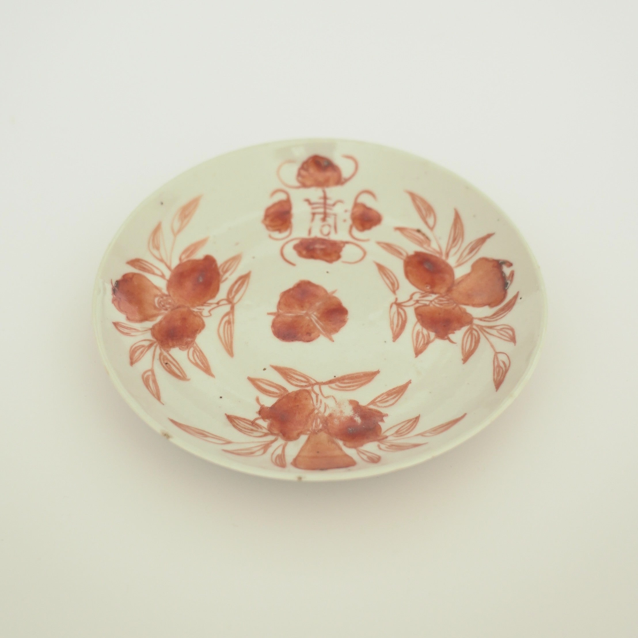 赤絵福寿三多文皿中②