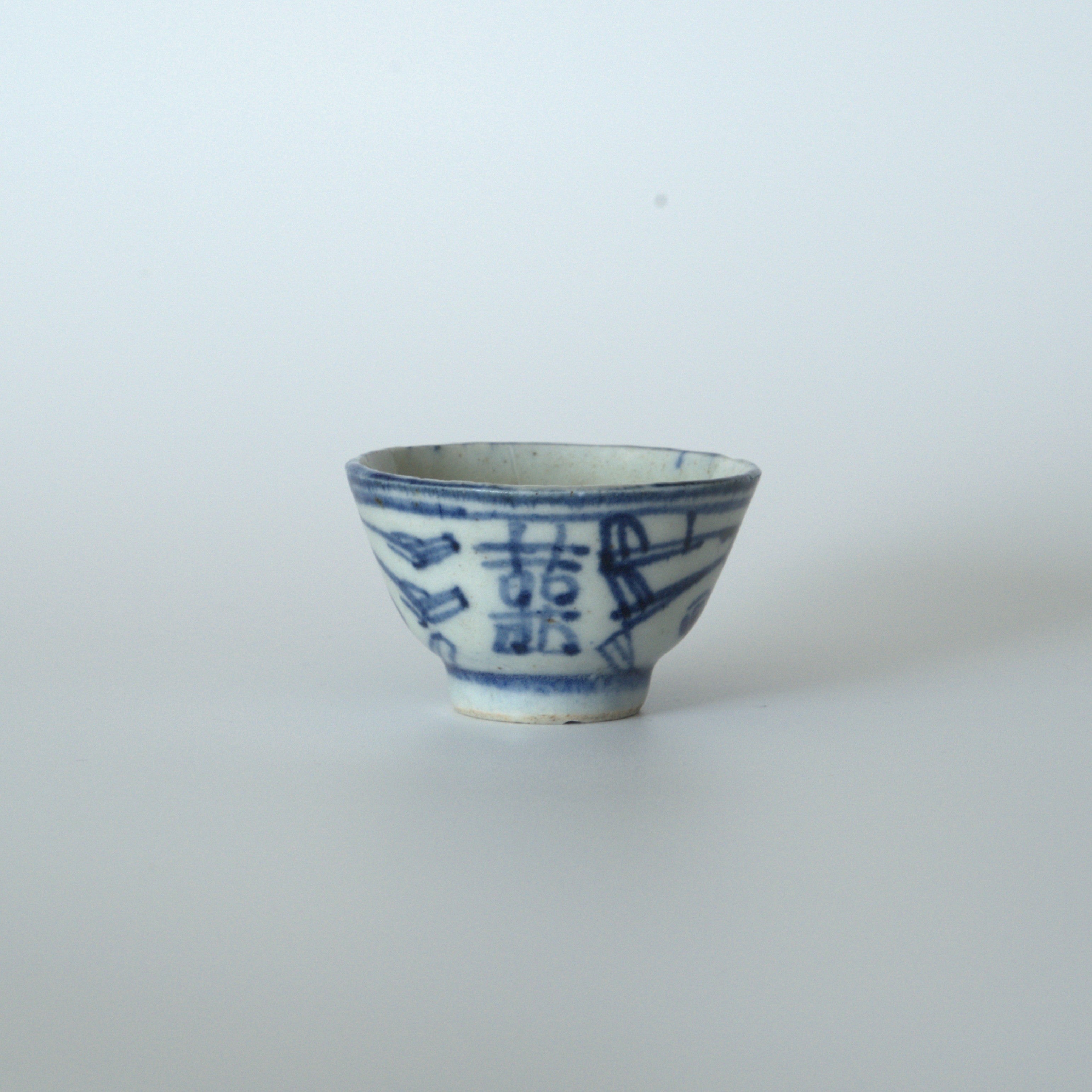 青花双喜文茶杯②