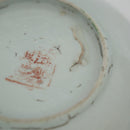 粉彩七宝三多文皿 ④