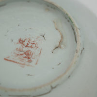 粉彩七宝三多文皿 ④