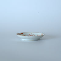 赤絵双寿三多文豆皿④