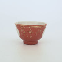 珊瑚紅釉金彩福卍文茶杯②