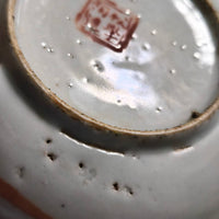 粉彩七宝三多文皿⑫