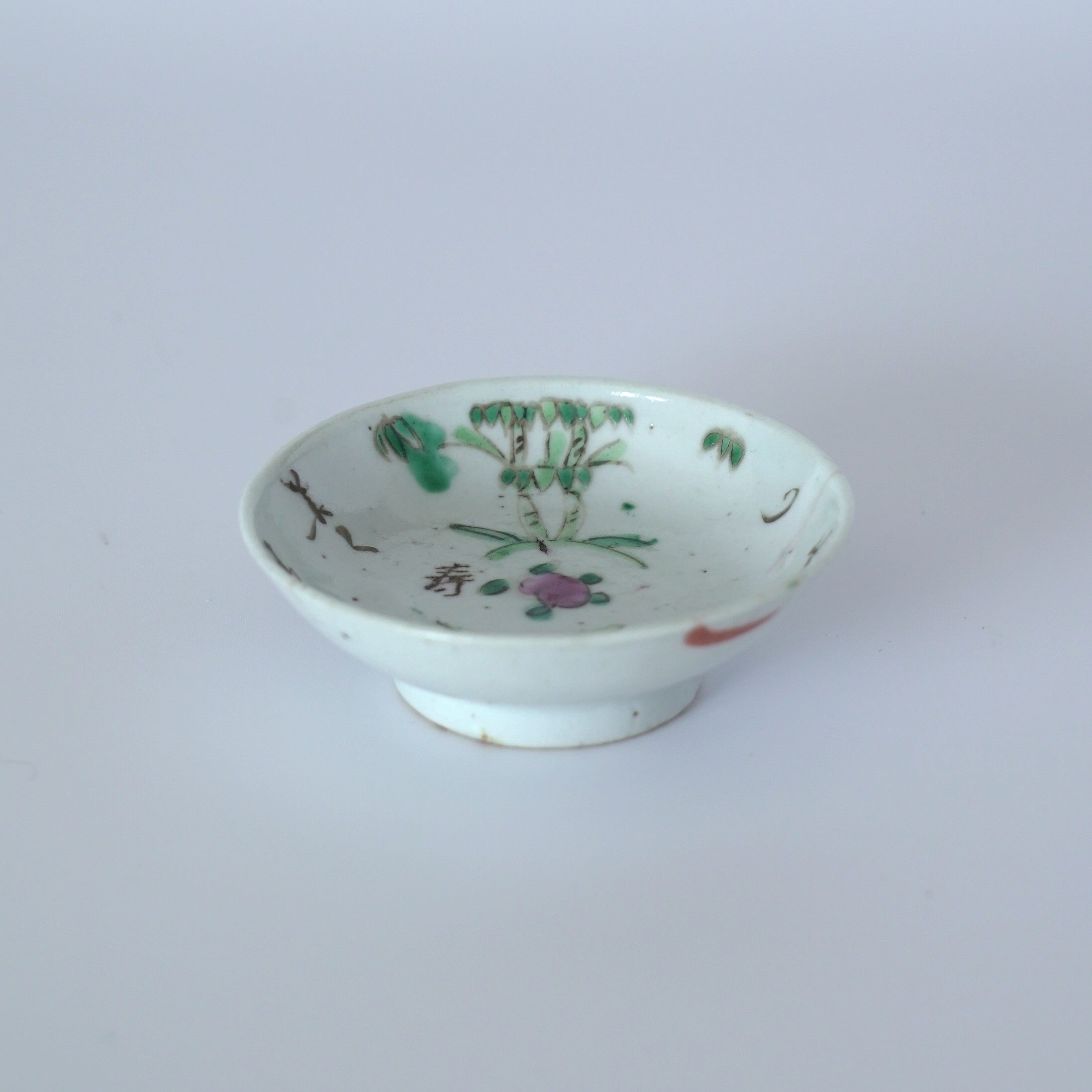 粉彩竹詩文豆皿⑤