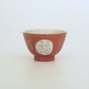 珊瑚紅釉金彩福卍文茶杯①